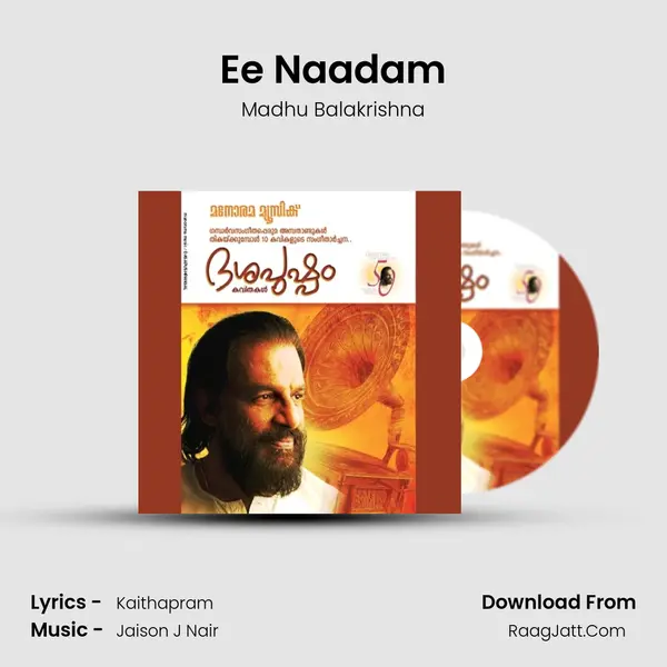 Ee Naadam MP3 Song by Madhu Balakrishna Cover