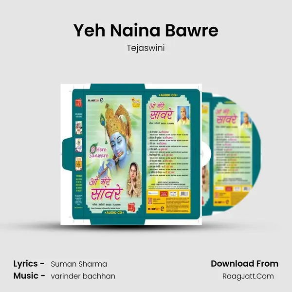 Yeh Naina Bawre MP3 Song by Tejaswini Cover