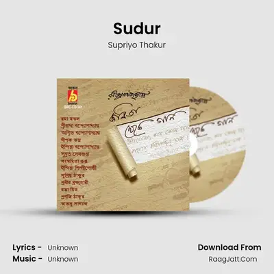 Sudur MP3 Song by Supriyo Thakur Cover