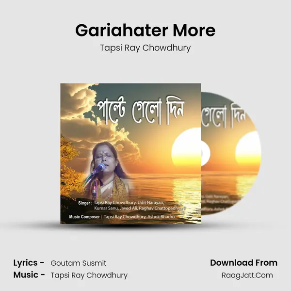 Gariahater More mp3 song