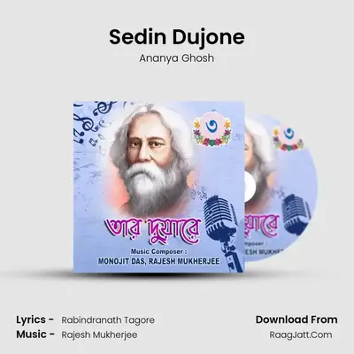 Sedin Dujone mp3 song
