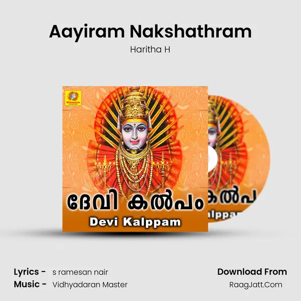 Aayiram Nakshathram MP3 Song by Haritha H Cover
