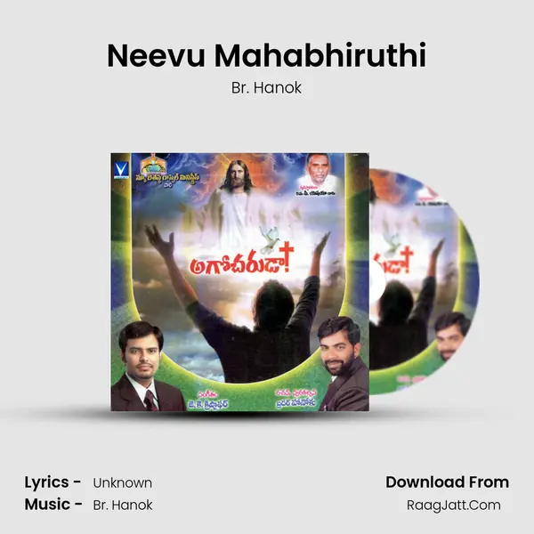Neevu Mahabhiruthi MP3 Song by Br. Hanok Cover