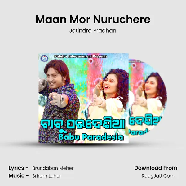 Maan Mor Nuruchere MP3 Song by Jatindra Pradhan Cover