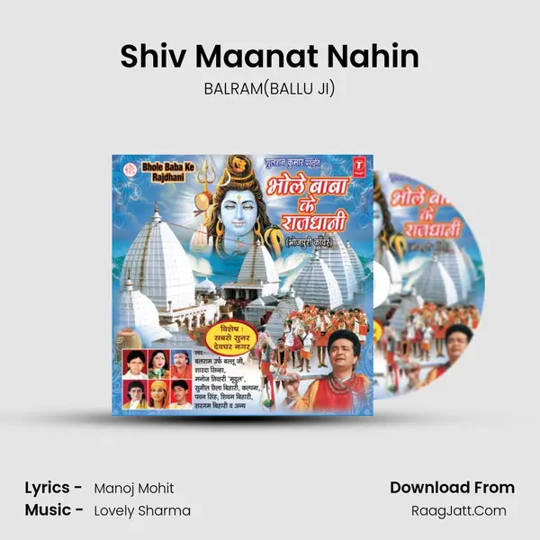 Shiv Maanat Nahin MP3 Song by BALRAM(BALLU JI) Cover