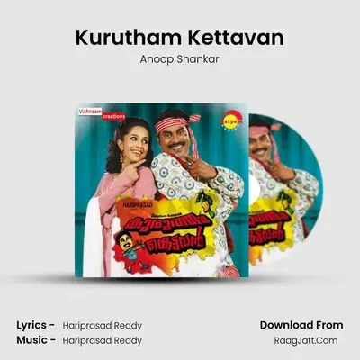 Kurutham Kettavan - Anoop Shankar