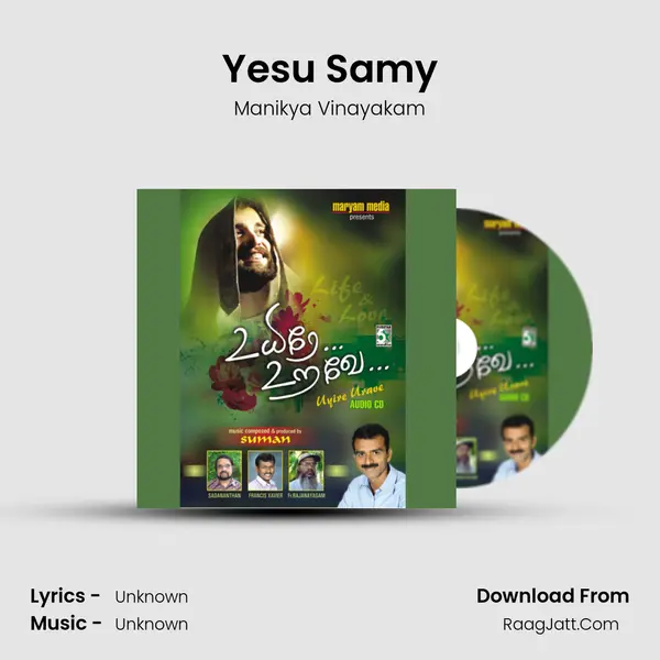 Yesu Samy MP3 Song by Manikya Vinayakam Cover
