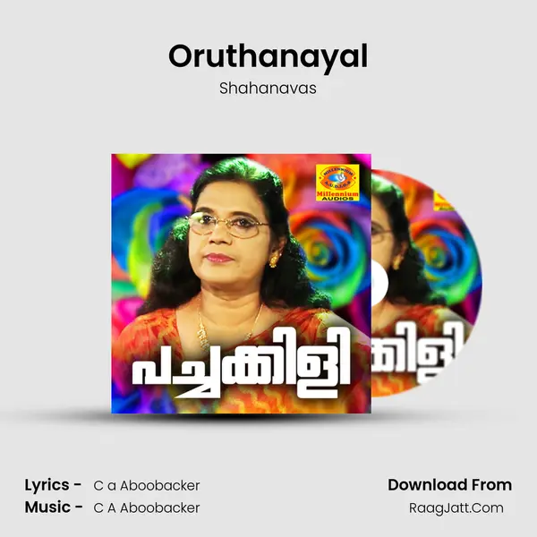 Oruthanayal MP3 Song by Shahanavas Cover