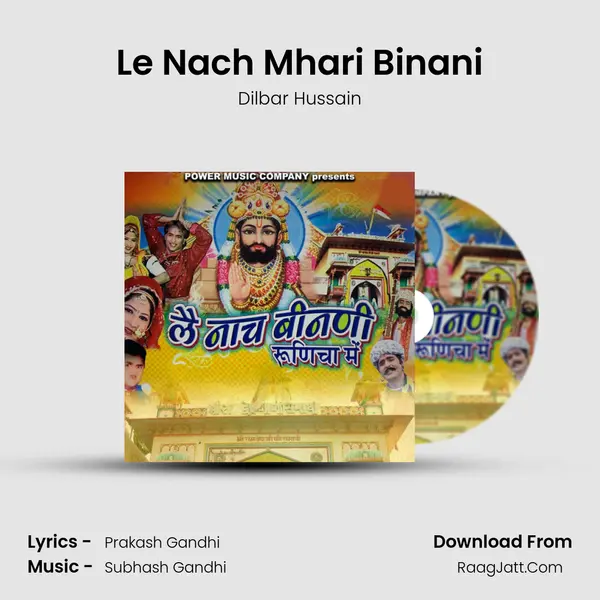 Le Nach Mhari Binani MP3 Song by Dilbar Hussain Cover