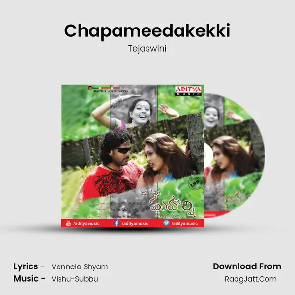 Chapameedakekki MP3 Song by Tejaswini Cover