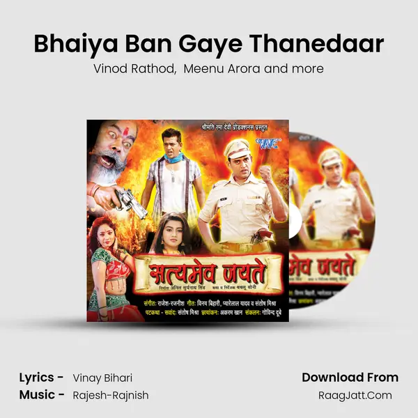 Bhaiya Ban Gaye Thanedaar MP3 Song by Vinod Rathod Cover