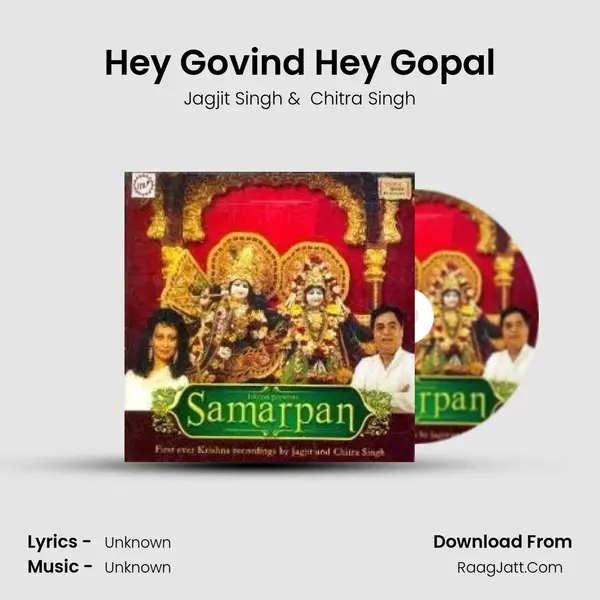 Hey Govind Hey Gopal MP3 Song by Jagjit Singh Cover