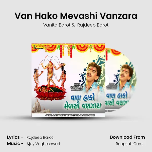 Van Hako Mevashi Vanzara - Vanita Barot