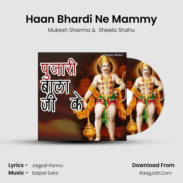 Haan Bhardi Ne Mammy MP3 Song by Mukesh Sharma Cover