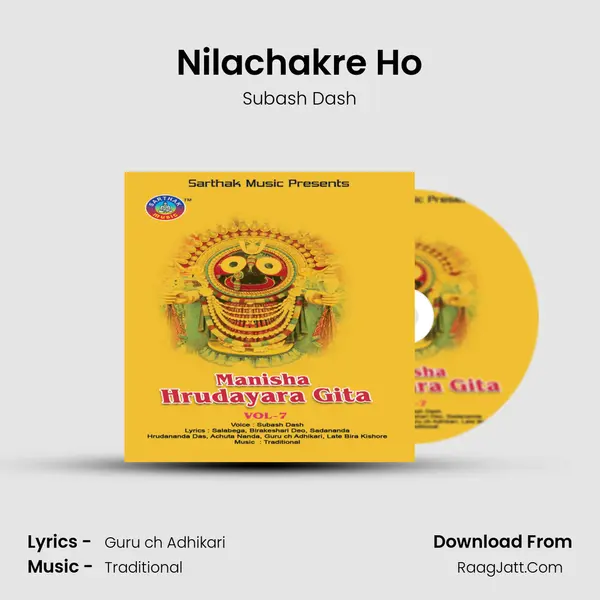Nilachakre Ho MP3 Song by Subash Dash Cover