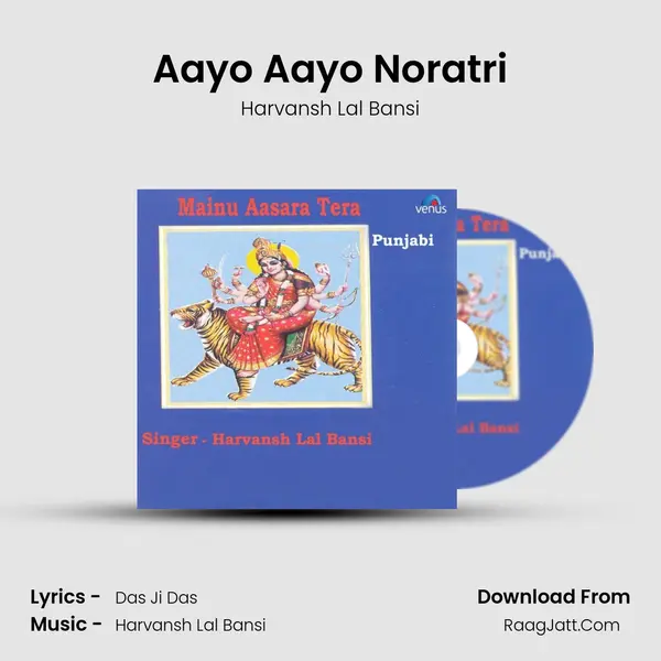 Aayo Aayo Noratri MP3 Song by Harvansh Lal Bansi Cover