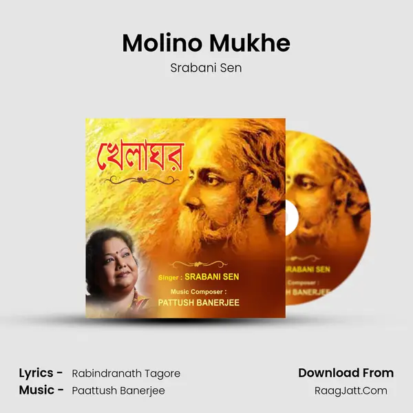 Molino Mukhe MP3 Song by Srabani Sen Cover