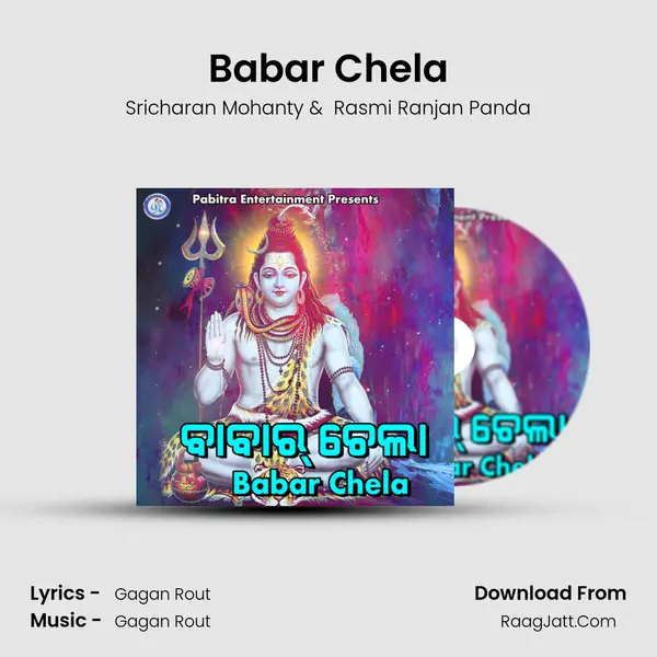 Babar Chela - Sricharan Mohanty