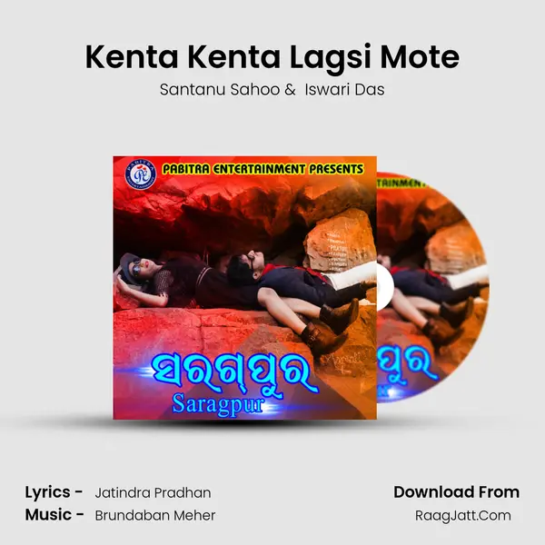 Kenta Kenta Lagsi Mote MP3 Song by Santanu Sahoo Cover