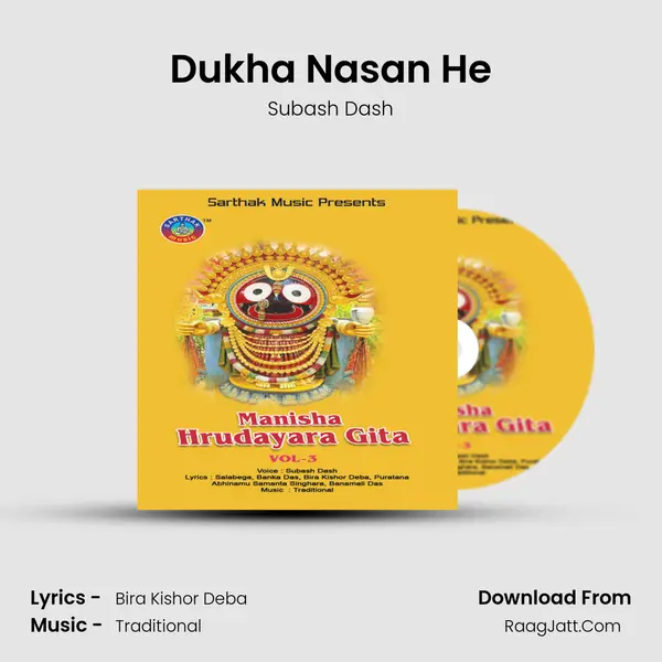 Dukha Nasan He MP3 Song by Subash Dash Cover