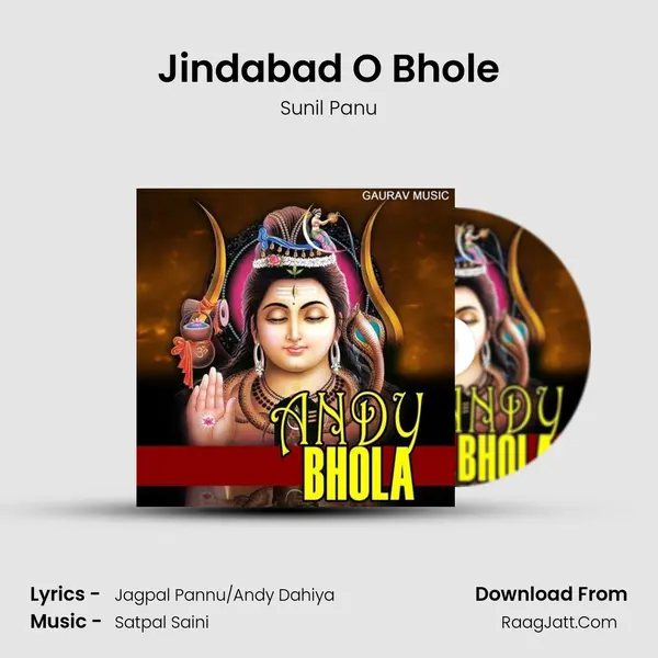 Jindabad O Bhole MP3 Song by Sunil Panu Cover