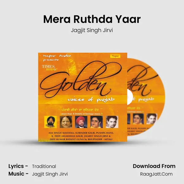 Mera Ruthda Yaar mp3 song