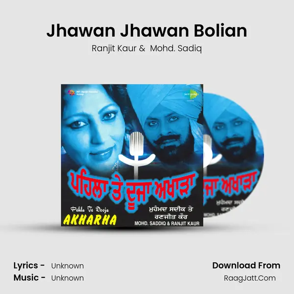 Jhawan Jhawan Bolian MP3 Song by Ranjit Kaur Cover
