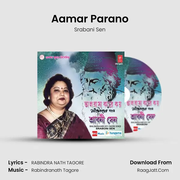 Aamar Parano MP3 Song by Srabani Sen Cover