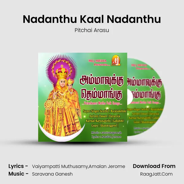 Nadanthu Kaal Nadanthu MP3 Song by Pitchai Arasu Cover