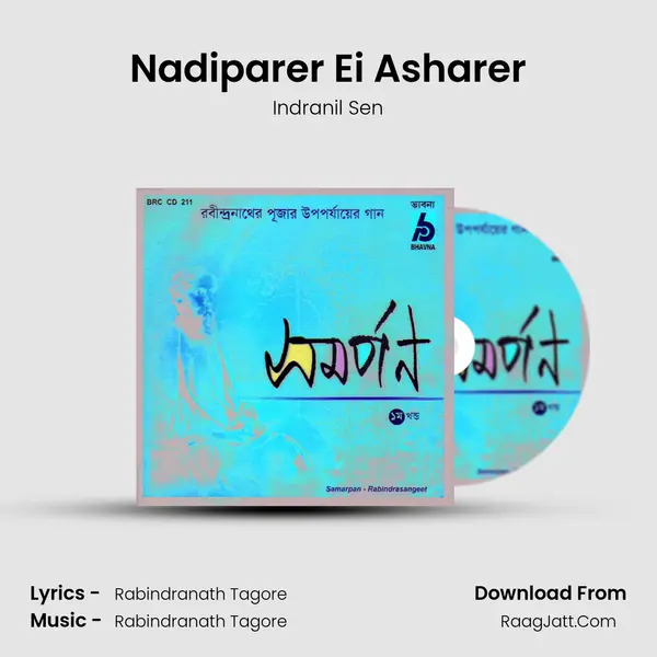 Nadiparer Ei Asharer MP3 Song by Indranil Sen Cover