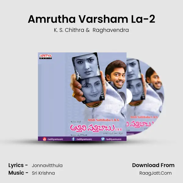Amrutha Varsham La-2 MP3 Song by K. S. Chithra Cover
