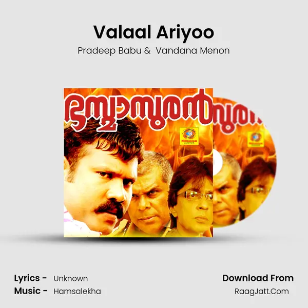 Valaal Ariyoo MP3 Song by Pradeep Babu Cover