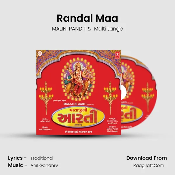 Randal Maa MP3 Song by MALINI PANDIT Cover
