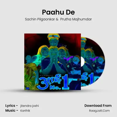 Paahu De MP3 Song by Sachin Pilgaonkar Cover