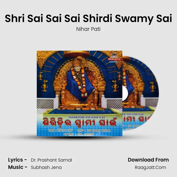 Shri Sai Sai Sai Shirdi Swamy Sai - Nihar Pati