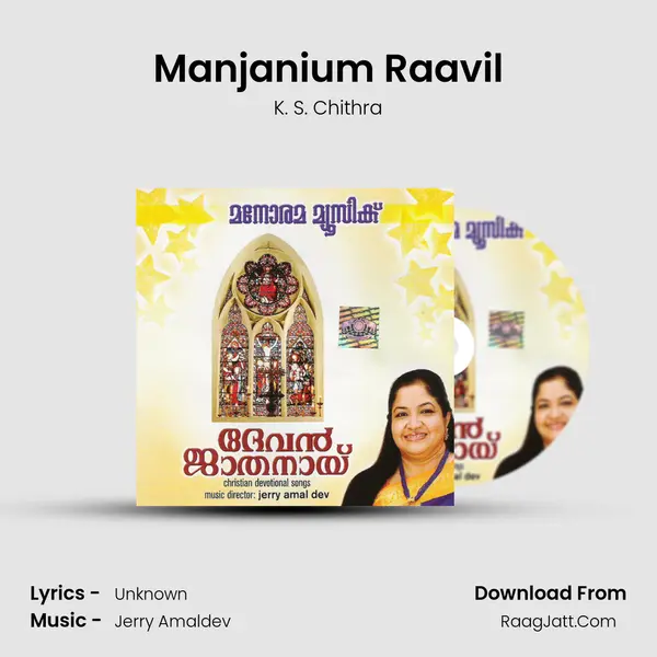 Manjanium Raavil MP3 Song by K. S. Chithra Cover