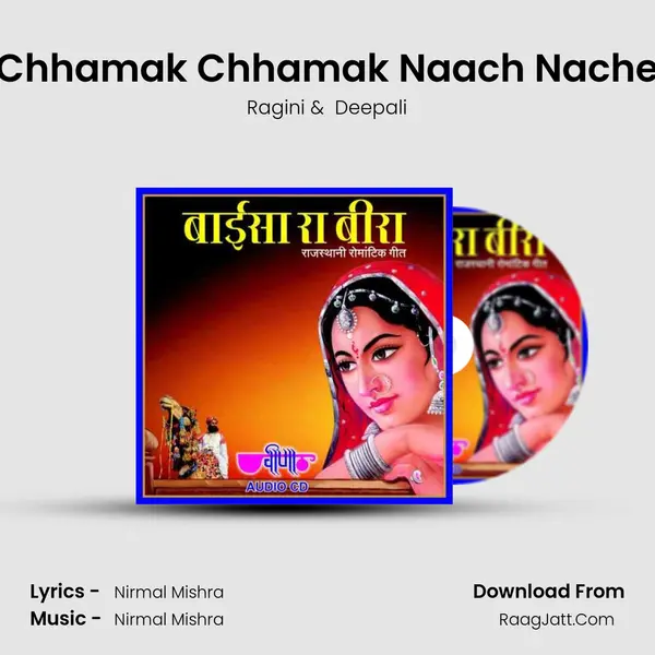 Chhamak Chhamak Naach Nache MP3 Song by Ragini Cover