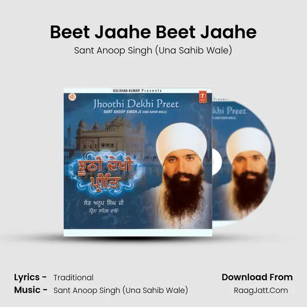 Beet Jaahe Beet Jaahe MP3 Song by Sant Anoop Singh (Una Sahib Wale) Cover