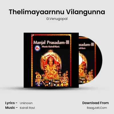 Thelimayaarnnu Vilangunna MP3 Song by G.Venugopal Cover