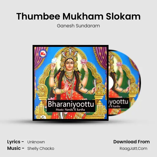 Thumbee Mukham Slokam Cover