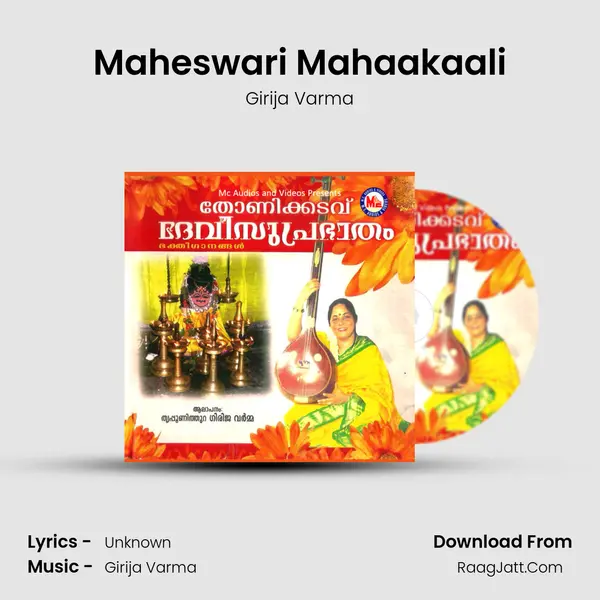 Maheswari Mahaakaali MP3 Song by Girija Varma Cover