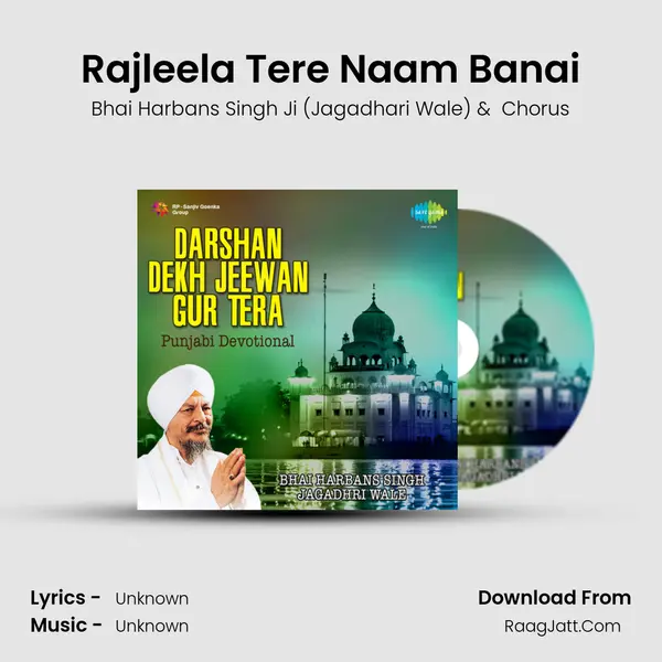 Rajleela Tere Naam Banai Cover