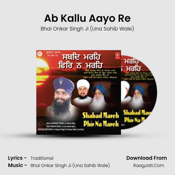 Ab Kallu Aayo Re MP3 Song by Bhai Onkar Singh Ji (Una Sahib Wale) Cover
