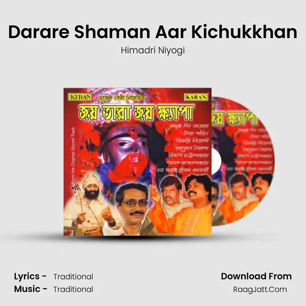 Darare Shaman Aar Kichukkhan MP3 Song by Himadri Niyogi Cover