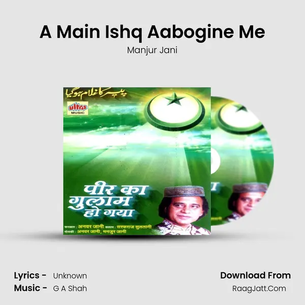 A Main Ishq Aabogine Me MP3 Song by Manjur Jani Cover