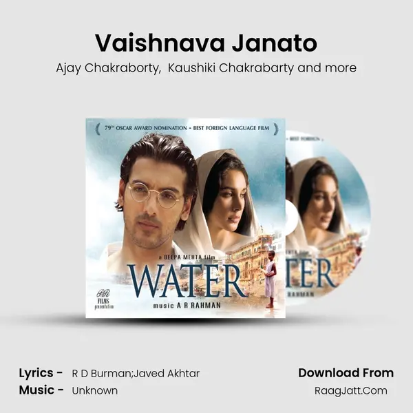 Vaishnava Janato MP3 Song by Ajay Chakraborty Cover