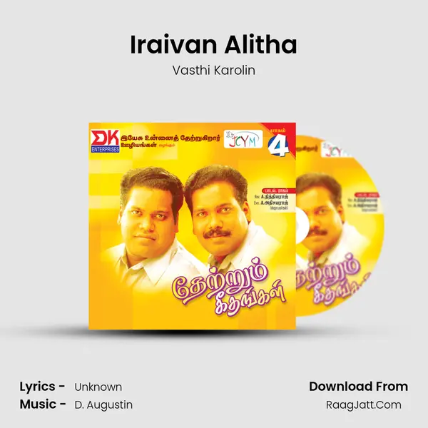 Iraivan Alitha MP3 Song by Vasthi Karolin Cover