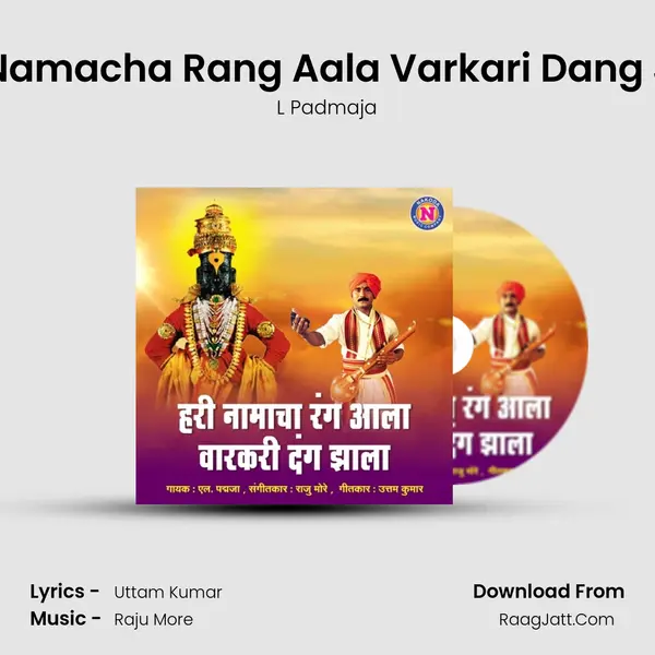 Hari Namacha Rang Aala Varkari Dang Jhala - L Padmaja