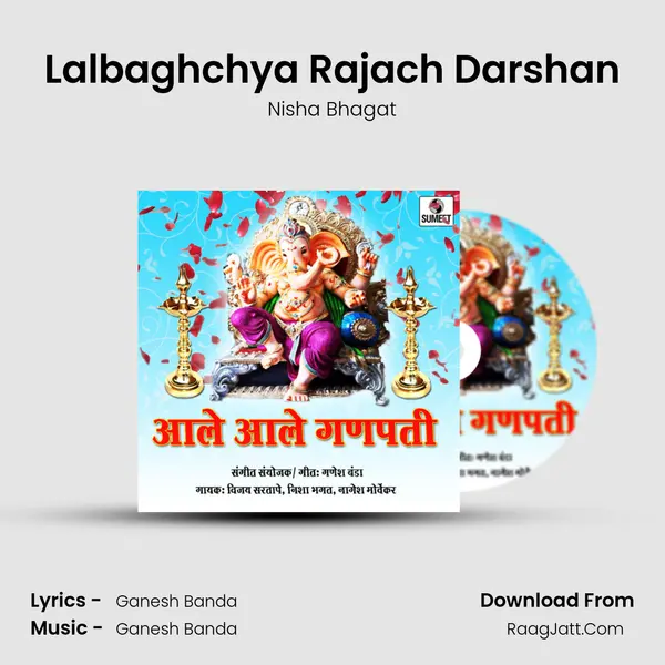 Lalbaghchya Rajach Darshan MP3 Song by Nisha Bhagat Cover