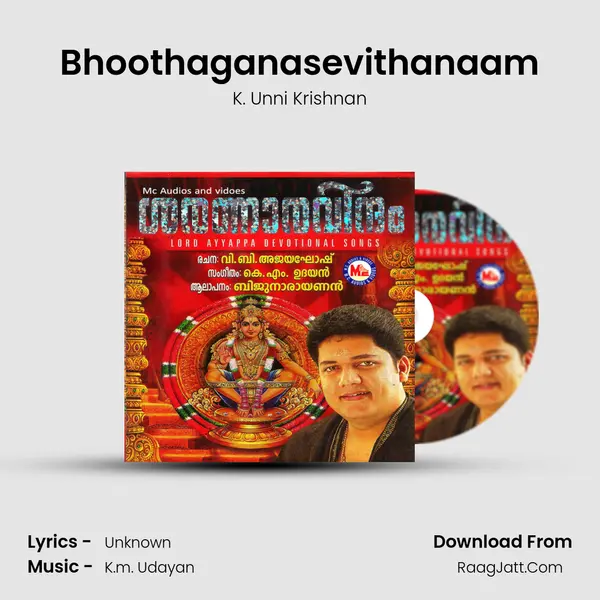 Bhoothaganasevithanaam MP3 Song by K. Unni Krishnan Cover